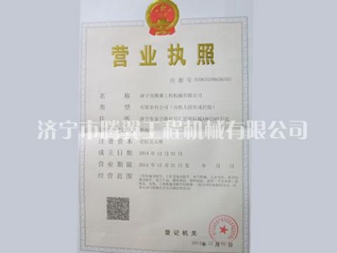 點(diǎn)擊查看詳細(xì)信息<br>標(biāo)題：Qualification honor 閱讀次數(shù)：2050